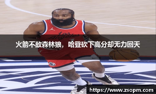 bifa必发
